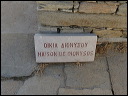 delos_0042_img_2013_4918
